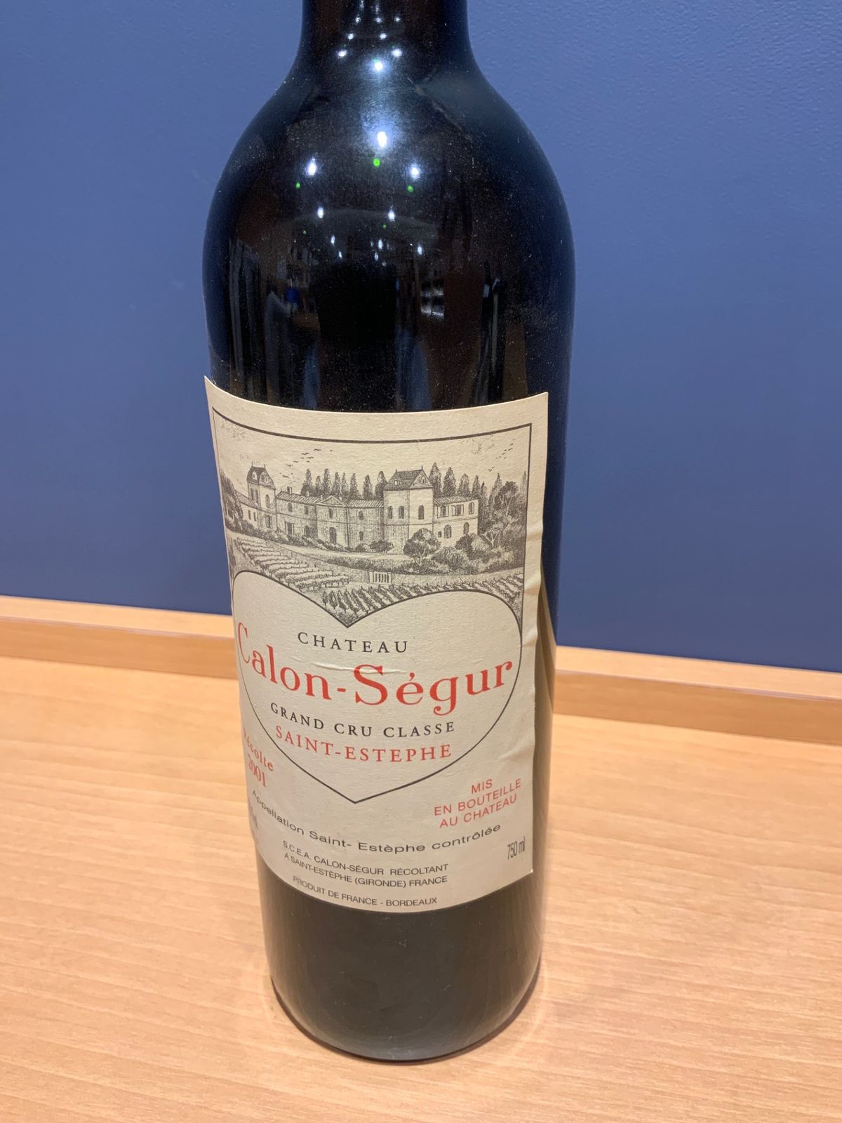 シャトー・カロン・セギュール[2001] 赤ワイン/辛口/フルボディ [750ml