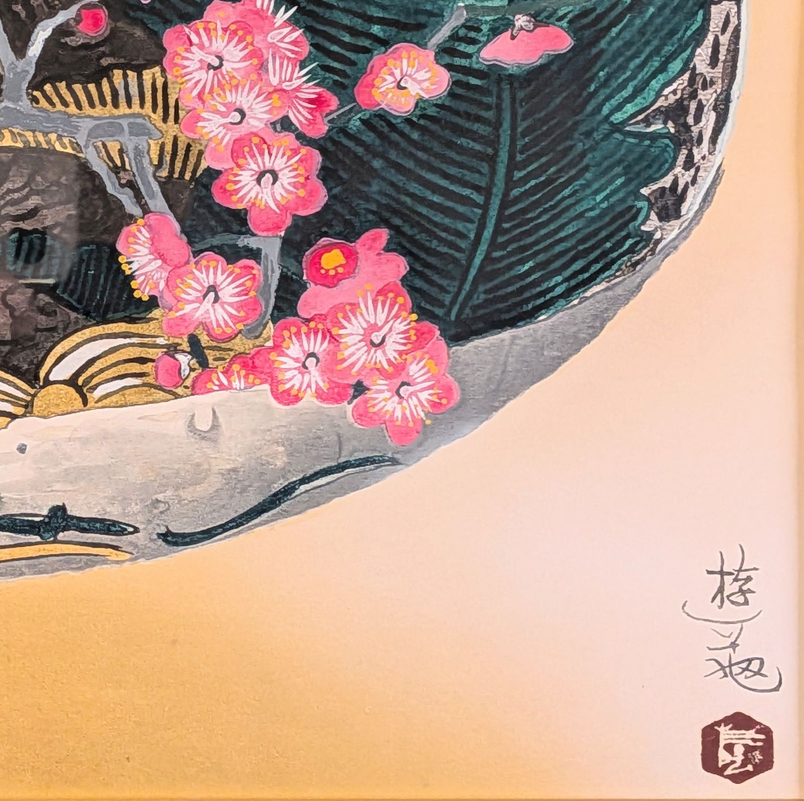 小倉遊亀「梅」木版画 2001年制作 256/350 作品シール 真作 - メルカリ