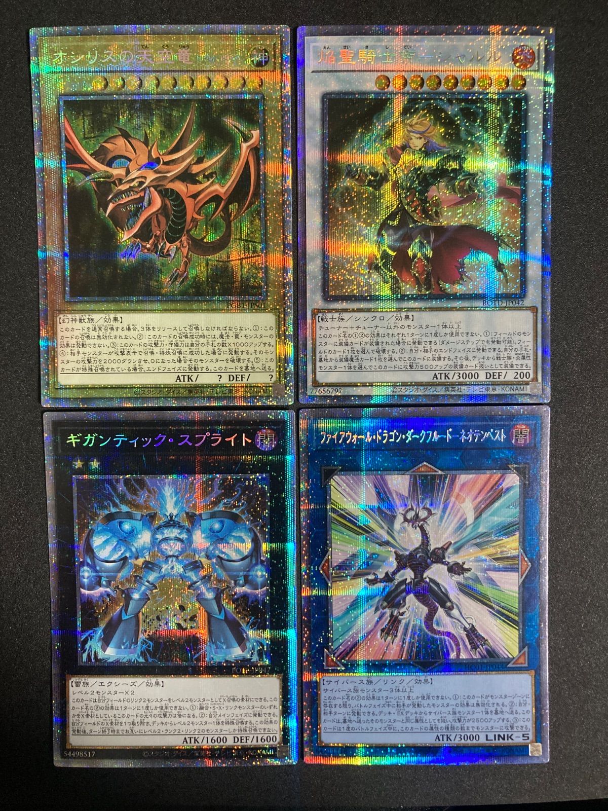 特価】BF0224 色褪せ プリズマティックシークレットレア プリシク