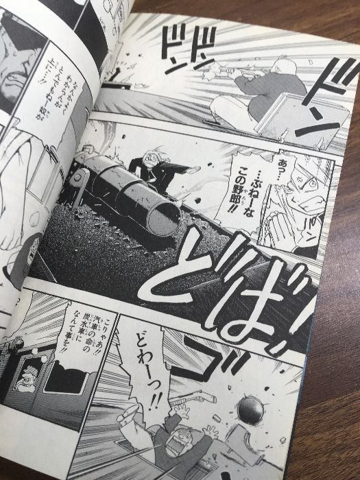 全巻セット【鋼の錬金術師 全27巻】◇27冊揃い 完結 荒川弘 スクウェア