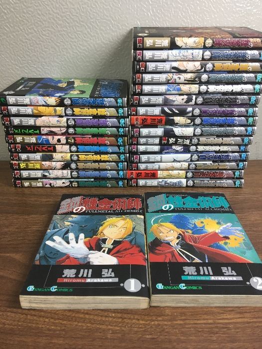 全巻セット【鋼の錬金術師 全27巻】◇27冊揃い 完結 荒川弘 スクウェア