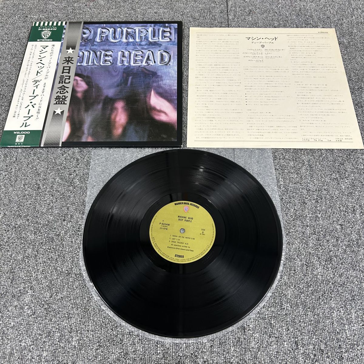 ポスター付 帯付 LP/ポスターありディープ・パープル (DEEP PURPLE