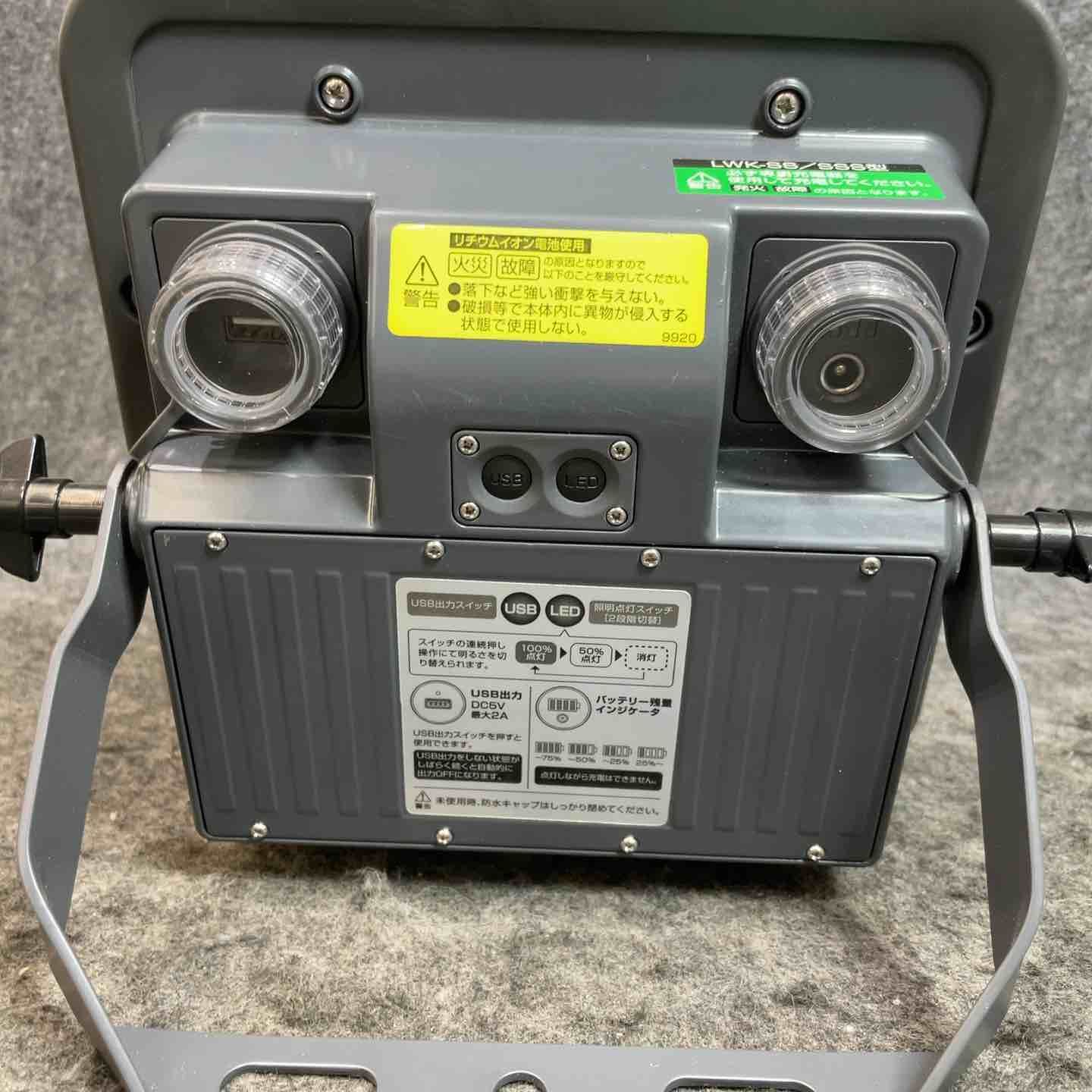 インテリア・生活道具 ハタヤ(HATAYA) 充電式LED投光器 明るさ2500