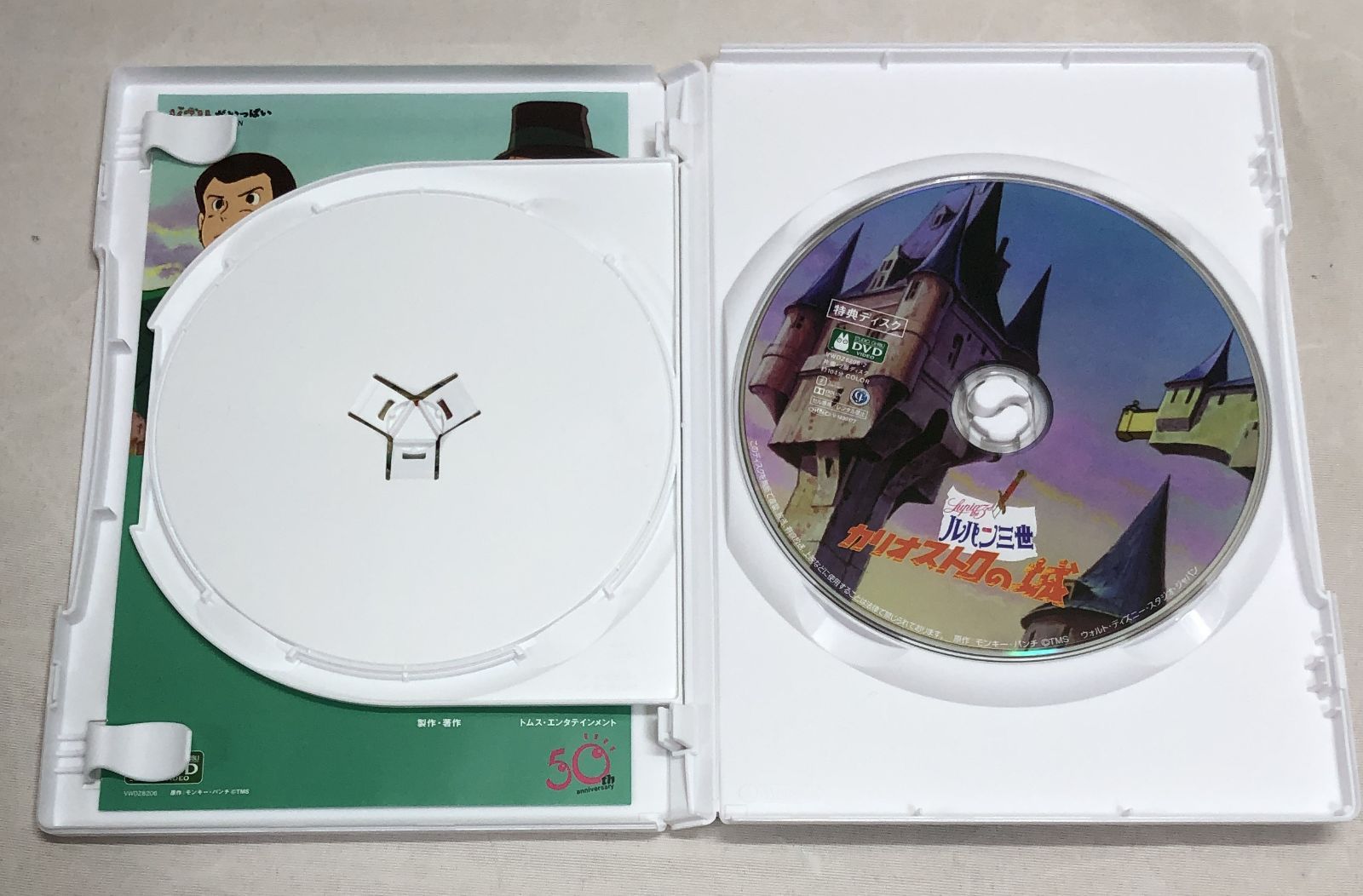 ◇ルパン三世 カリオストロの城 DVD - メルカリ