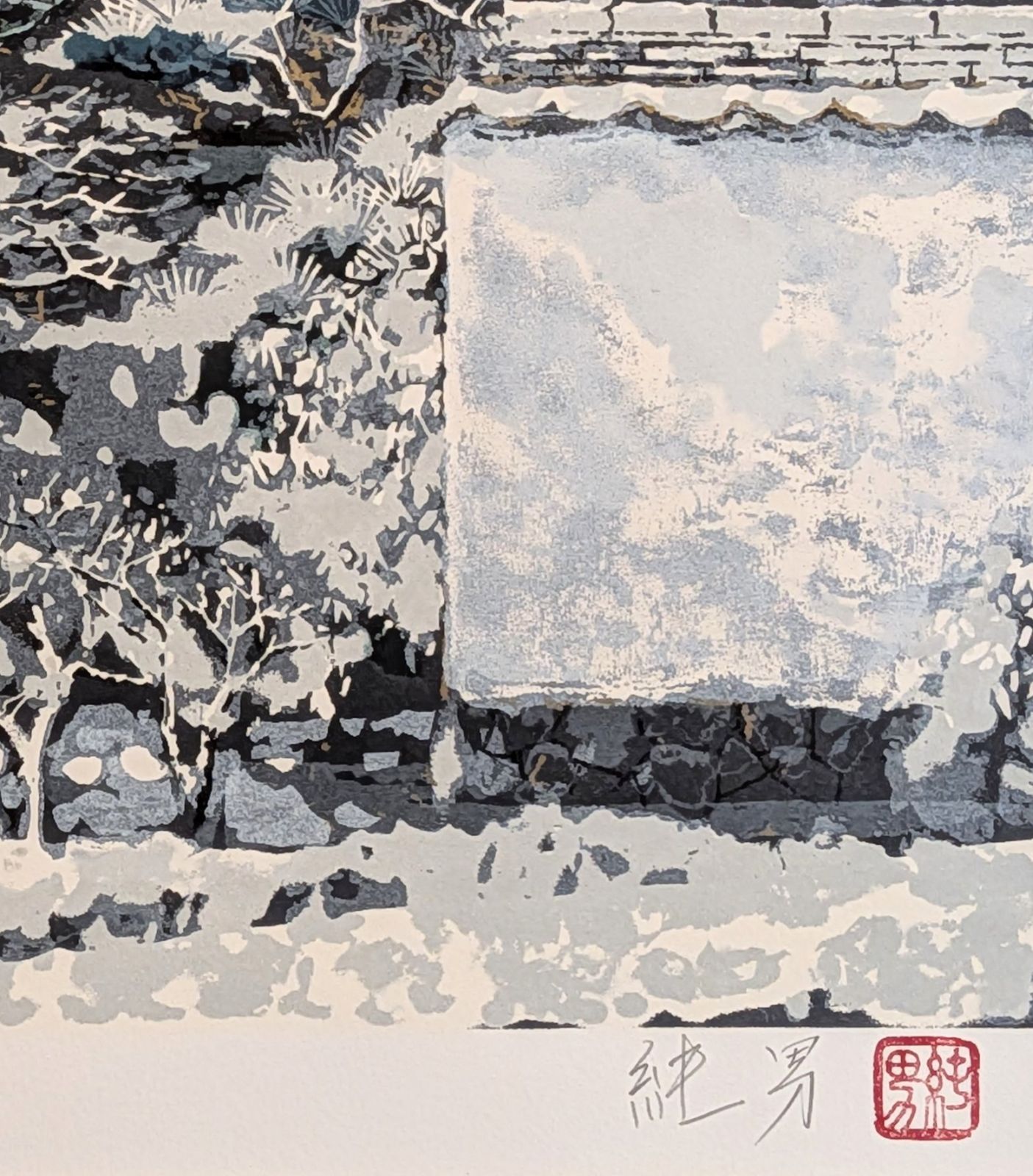 後藤純男「銀閣雪景」リトグラフ 105/160 作品シール 真作 - メルカリ