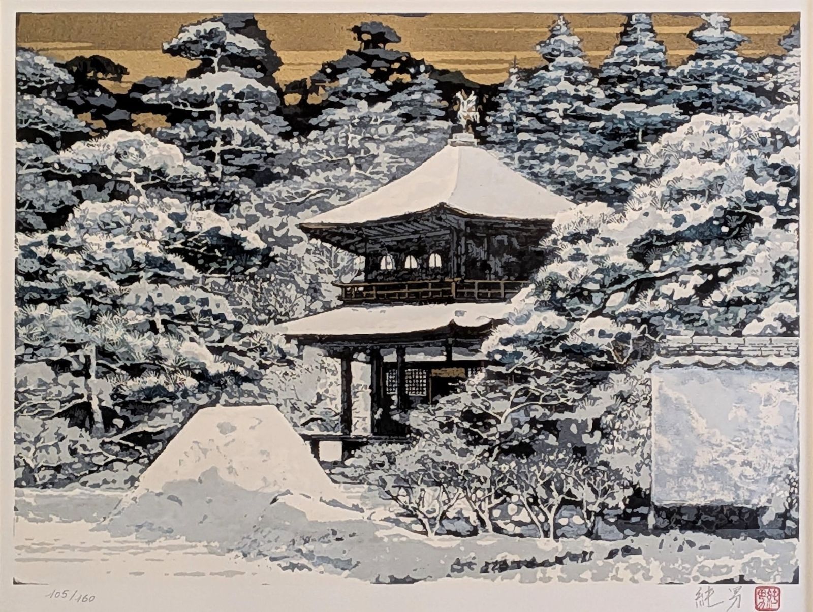 後藤純男「銀閣雪景」リトグラフ 105/160 作品シール 真作 - メルカリ