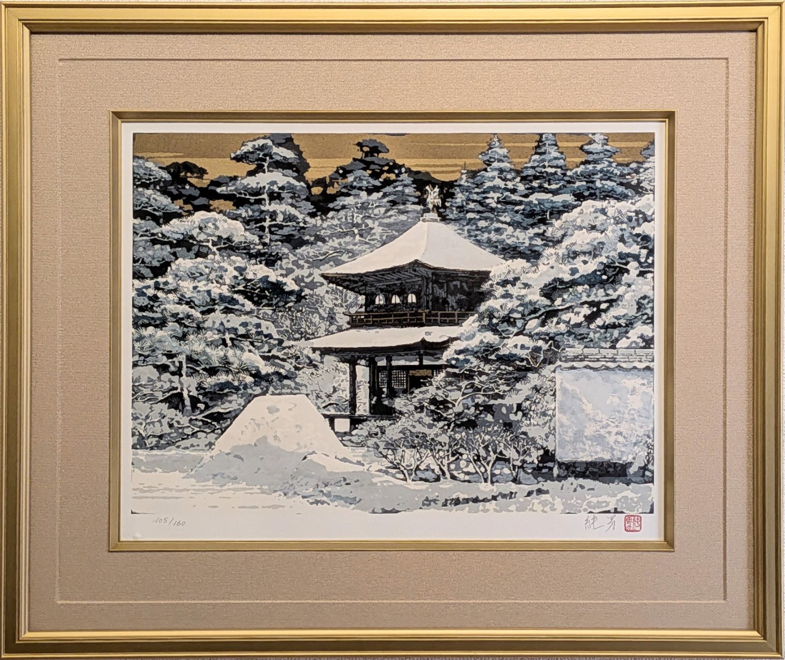 後藤純男「銀閣雪景」リトグラフ 105/160 作品シール 真作 - メルカリ