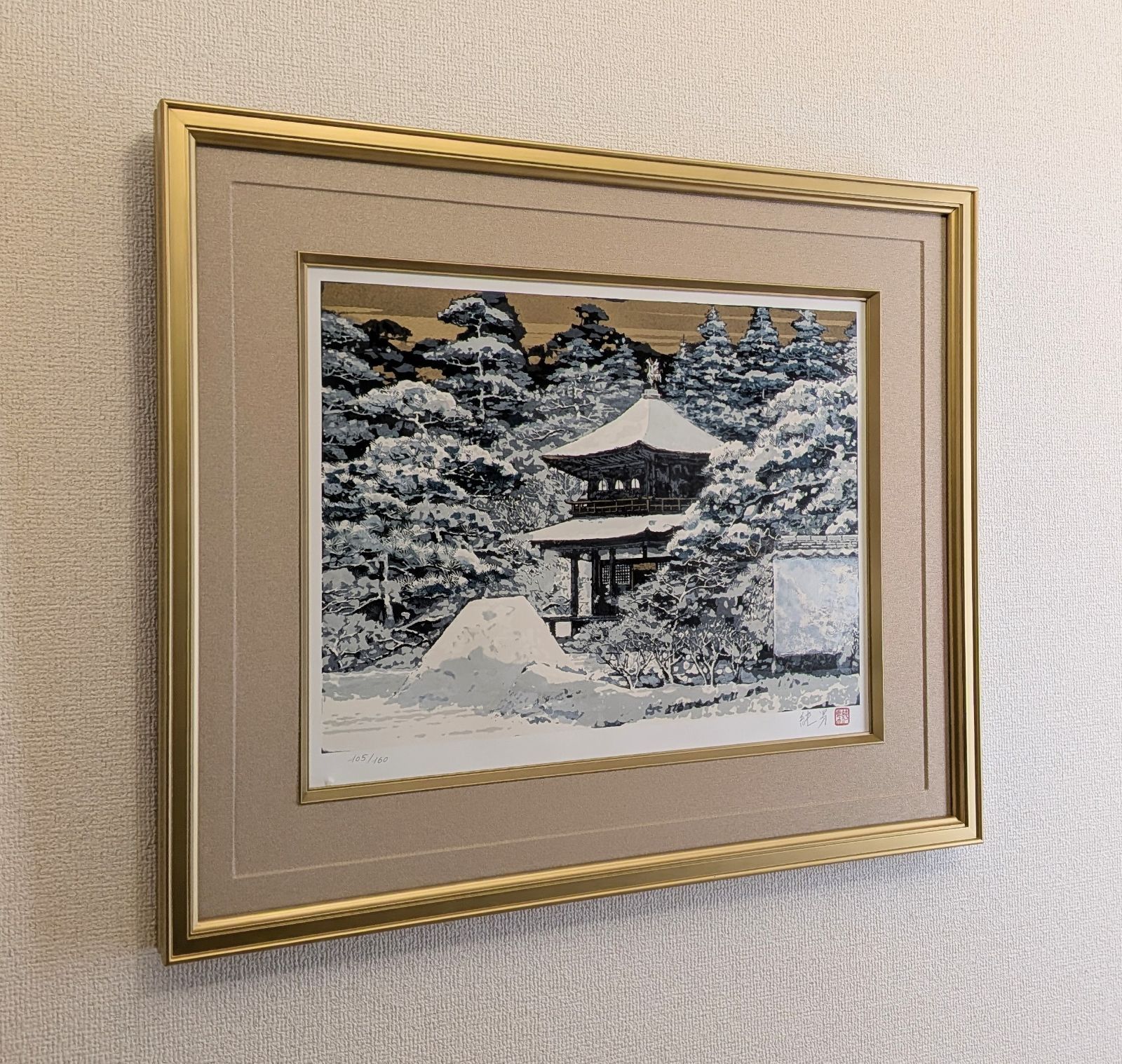 後藤純男「銀閣雪景」リトグラフ 105/160 作品シール 真作 - メルカリ
