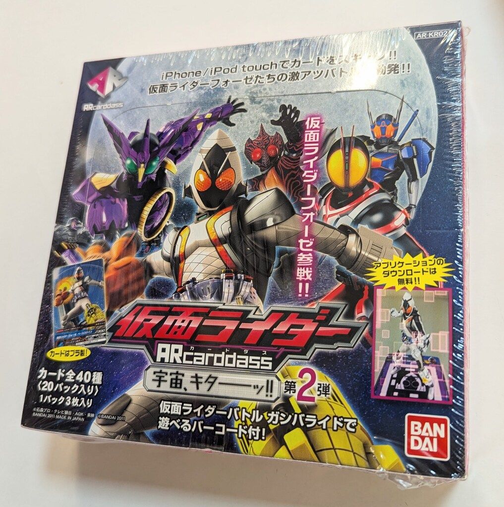 バンダイ 仮面ライダー ARカードダス 第2弾 宇宙、キタ―ッ!! BOX