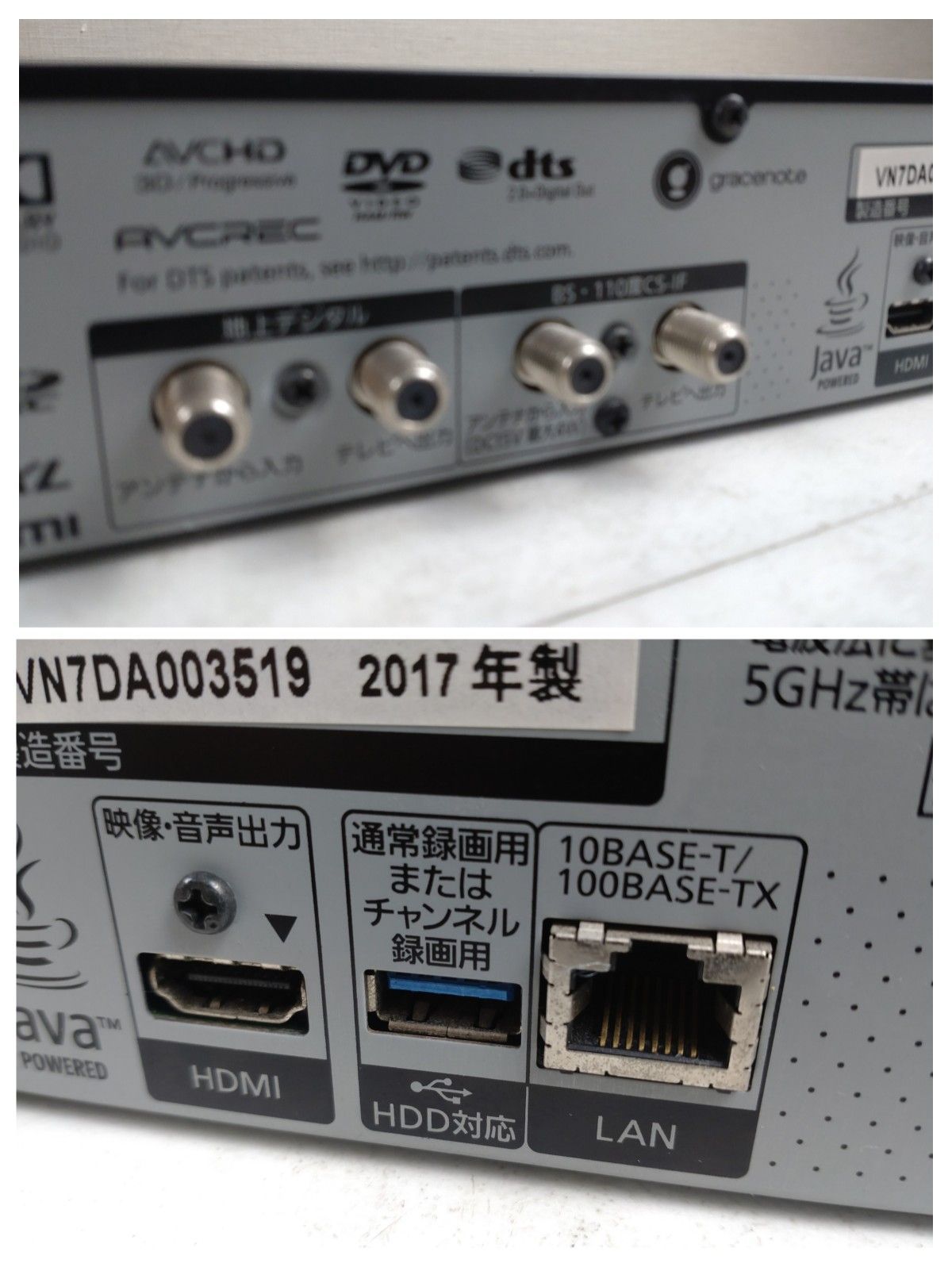 13277-01☆Panasonic パナソニック DIGA ディーガ ブルーレイディーガ