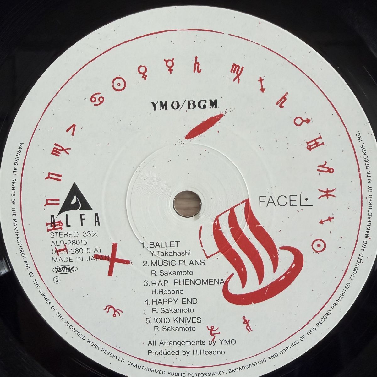 帯付 美盤 YMO (細野晴臣・坂本龍一・高橋幸宏)/BGM /1981年・ALR