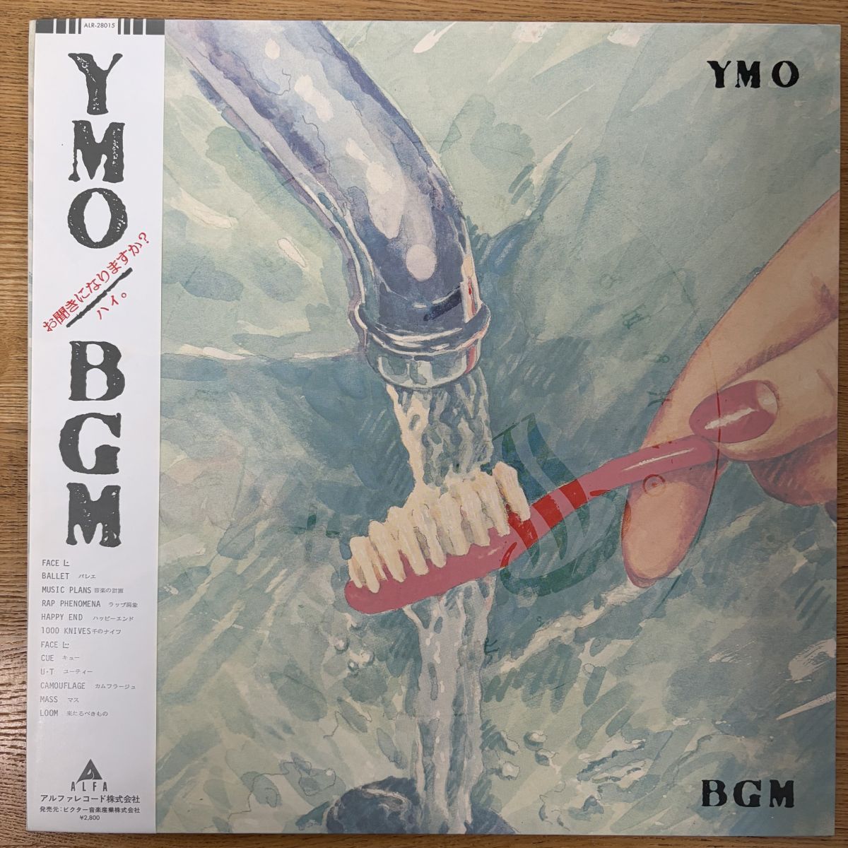 帯付 美盤 YMO (細野晴臣・坂本龍一・高橋幸宏)/BGM /1981年・ALR