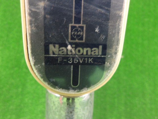 昭和レトロ大型扇風機ナショナル NationaiF-35V1L洋間扇動作品 昭和