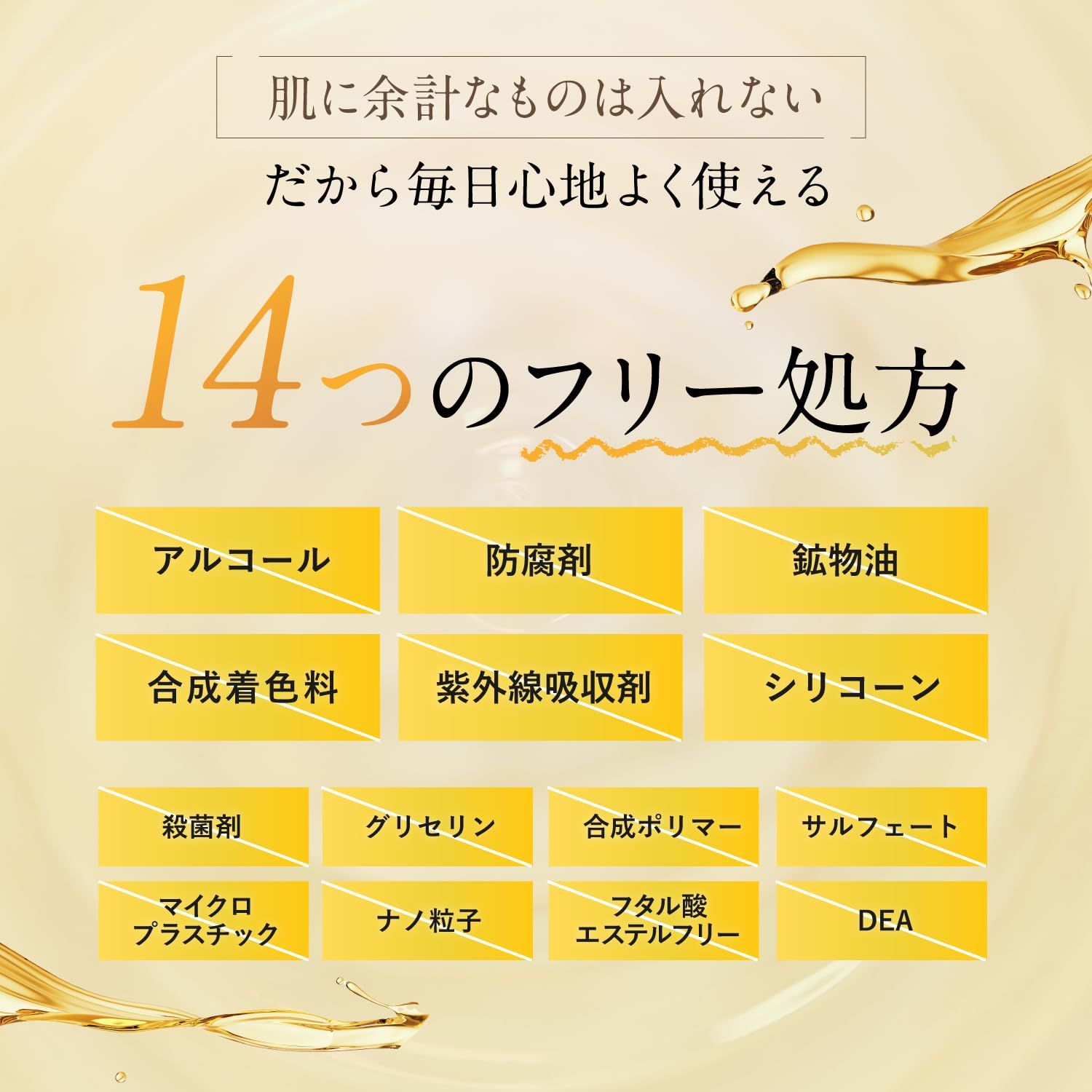 お得な2本セット！！【美容成分配合メイク落とし】4Luster(フォー