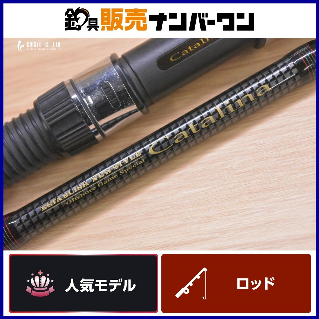ダイワ キャタリナ ドラド 76 DAIWA Catalina スピニングロッド