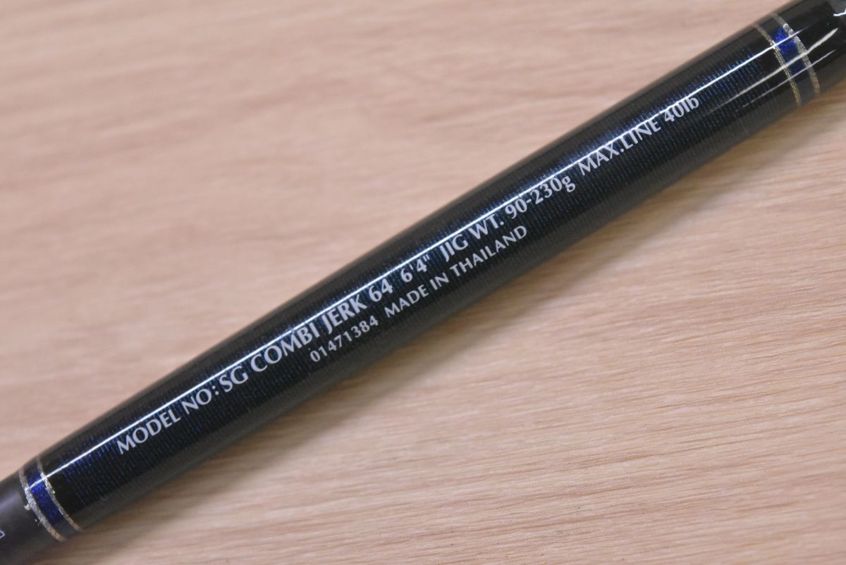 ダイワ ソルティガ コースタル コンビジャーク 64 DAIWA SALTIGA