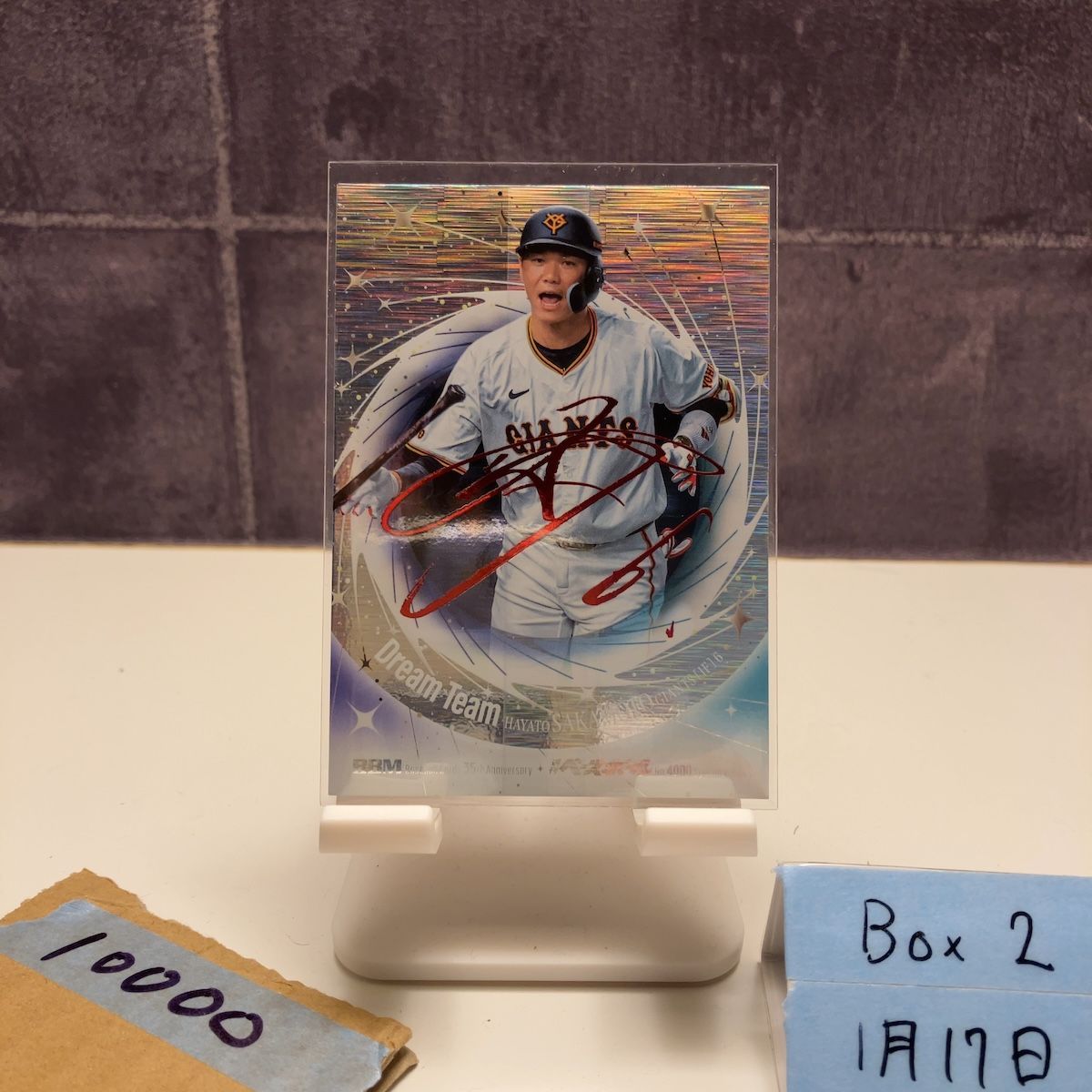2025 BBM 坂本勇人 12/25 赤箔サイン 読売ジャイアンツ 35th