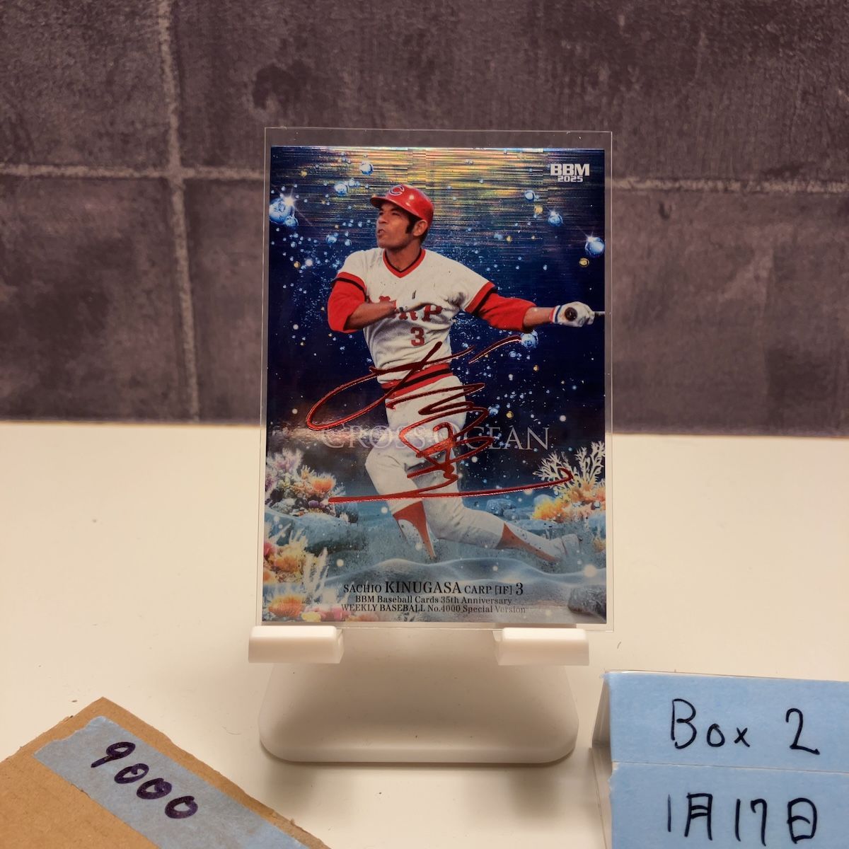 2025 BBM 衣笠祥雄 16/25 赤箔サイン 広島東洋カープ 35th Anniversary