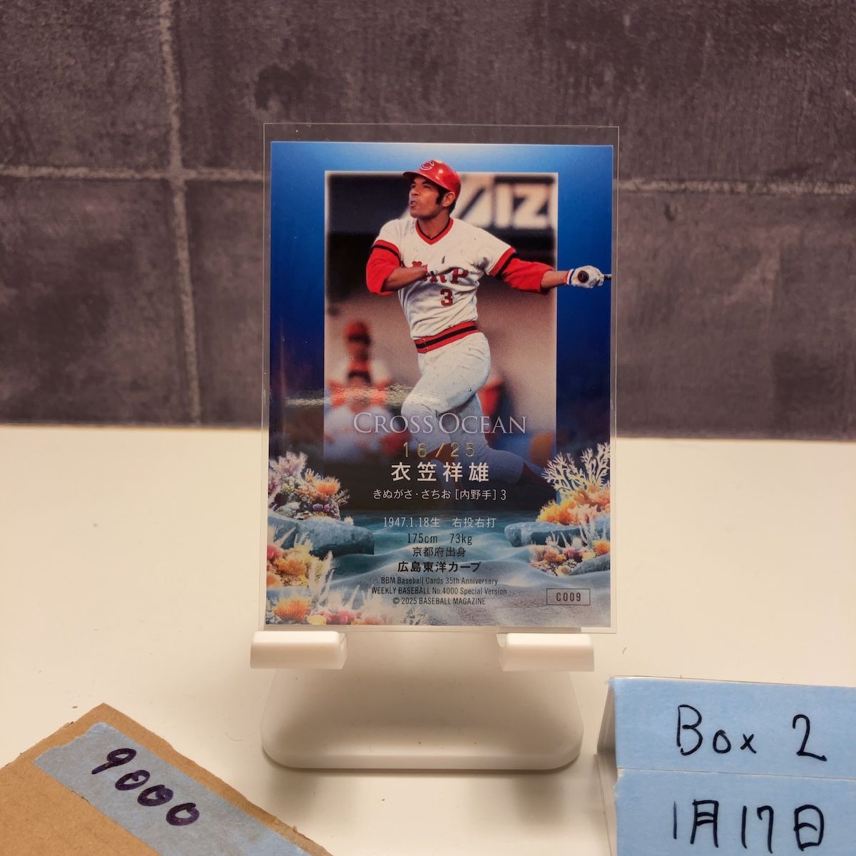 2025 BBM 衣笠祥雄 16/25 赤箔サイン 広島東洋カープ 35th Anniversary