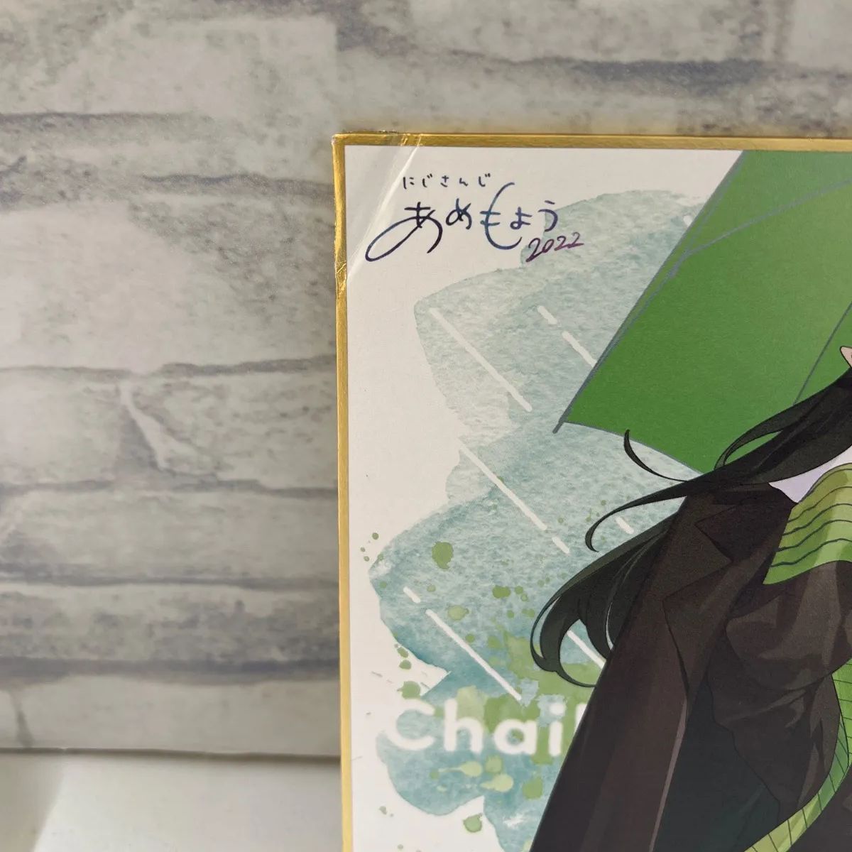 Q9-43】◎ にじさんじ あめもよう 2022 花畑チャイカ2枚セット - メルカリ