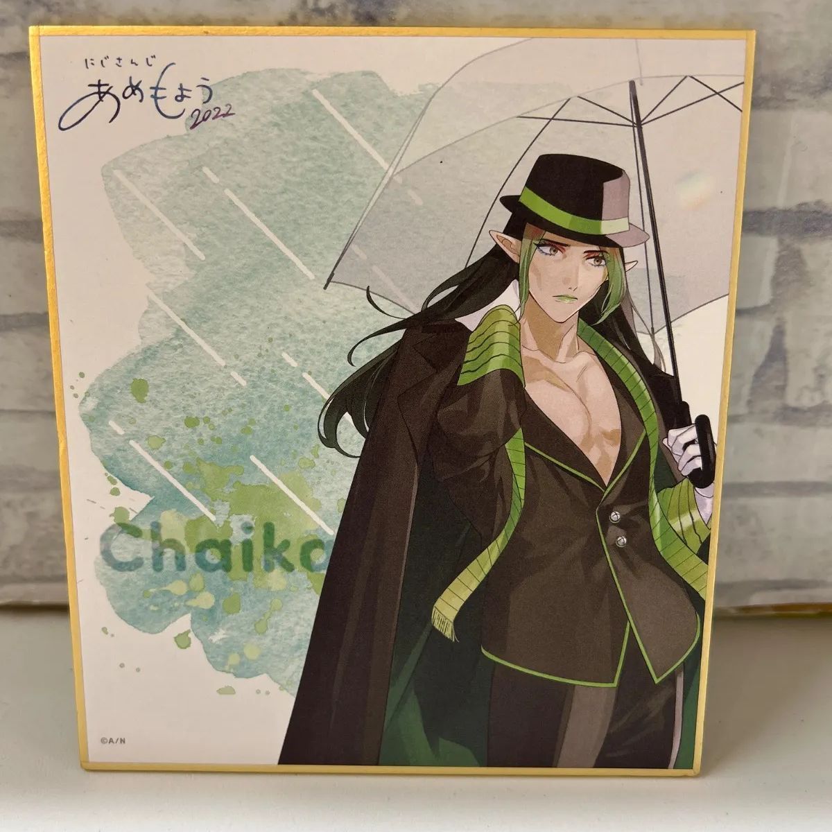 Q9-43】◎ にじさんじ あめもよう 2022 花畑チャイカ2枚セット - メルカリ