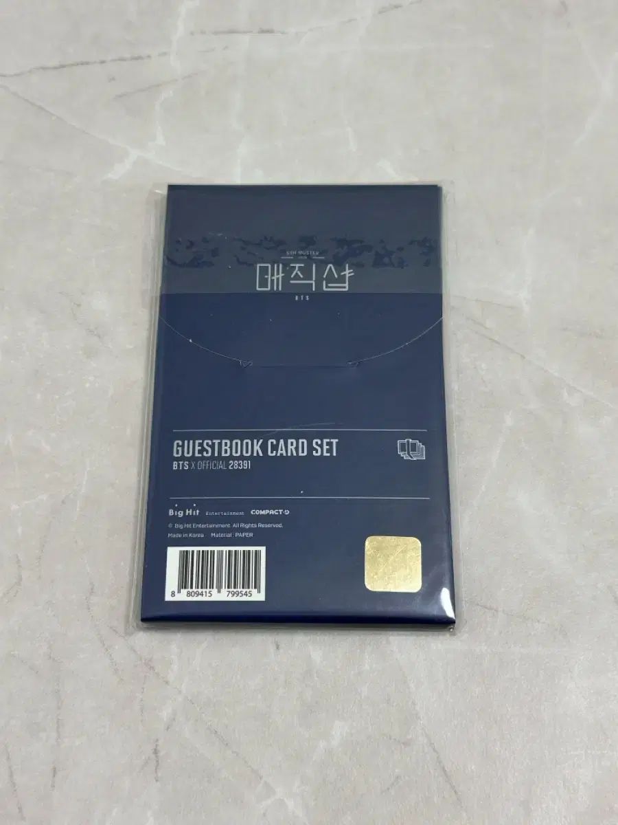BTS Magic Shop ゲストブック カードセット - メルカリ