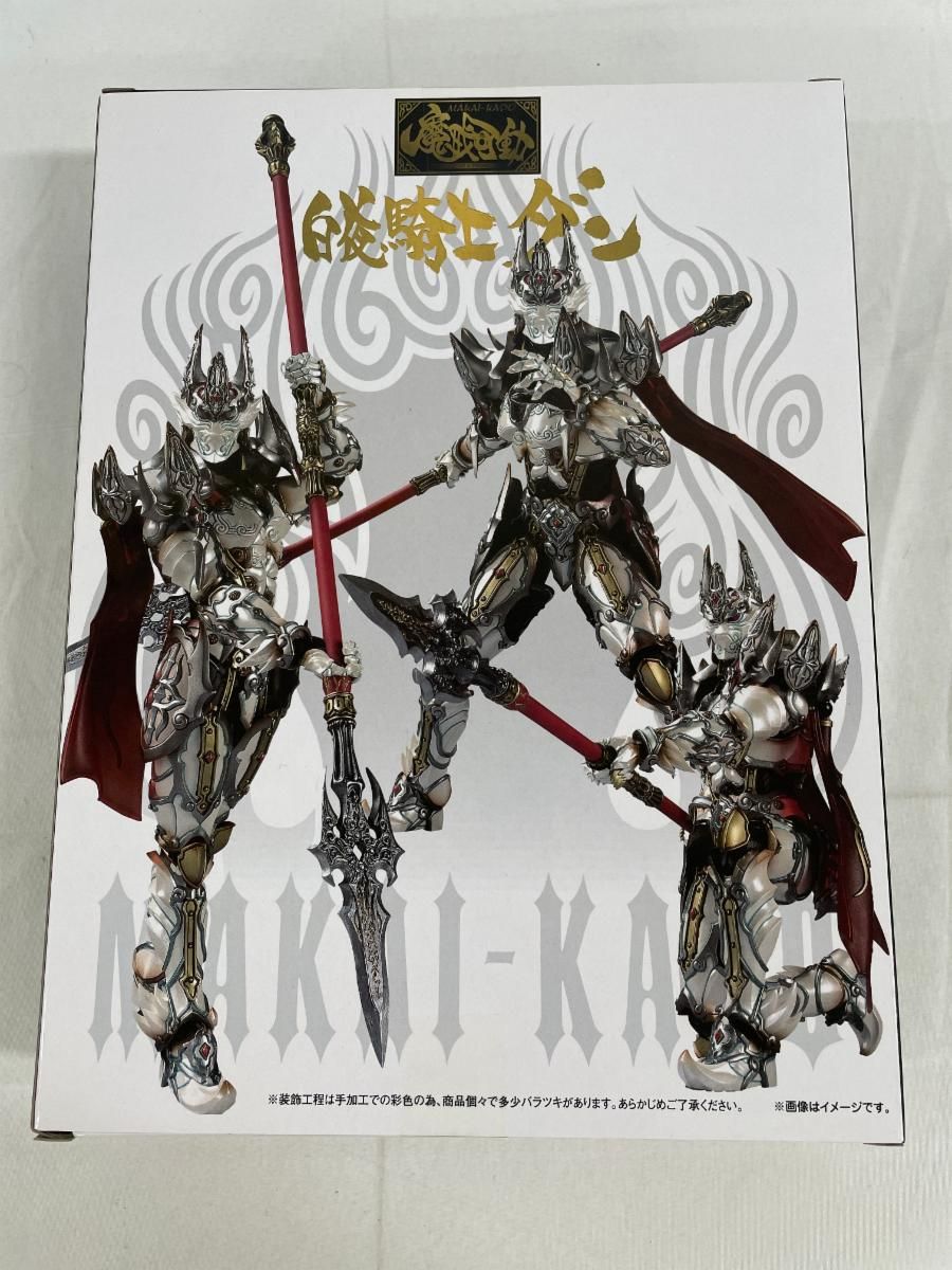 未開封】魔戒可動 白夜騎士 ダン - メルカリ