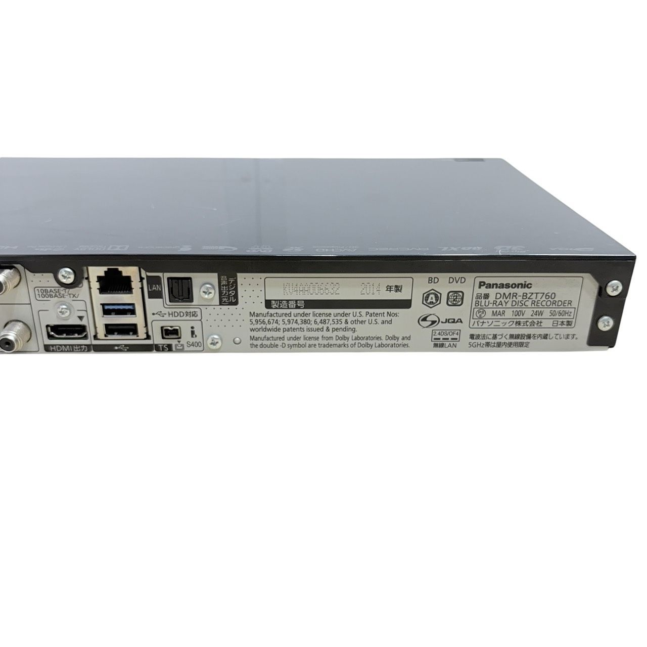 動作品/初期化済み】 Panasonic/パナソニック ブルーレイレコーダー
