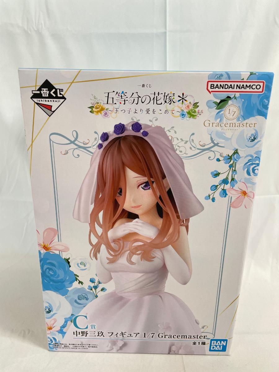 未開封】C賞 中野三玖 フィギュア 1/7 Gracemaster 一番くじ 五等分の