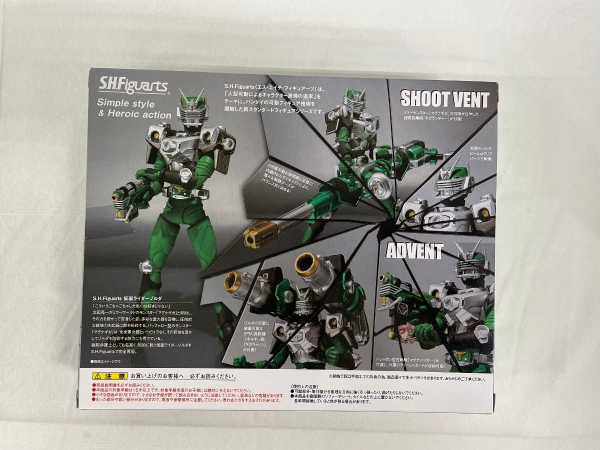 未開封】S．H．フィギュアーツ 仮面ライダーゾルダ - メルカリ