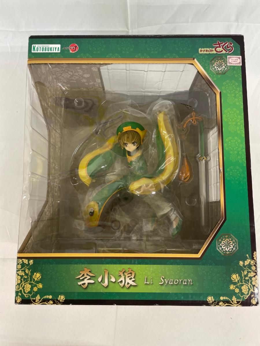 ♪【未開封】ARTFX J カードキャプターさくら 李小狼□＊同梱不可