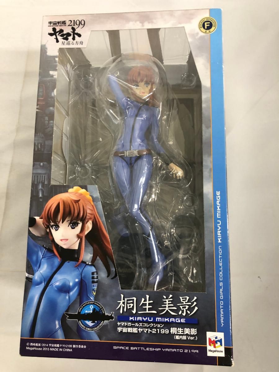 宇宙戦艦ヤマト2199 ヤマトガールズコレクション 桐生美影（艦内服Ver