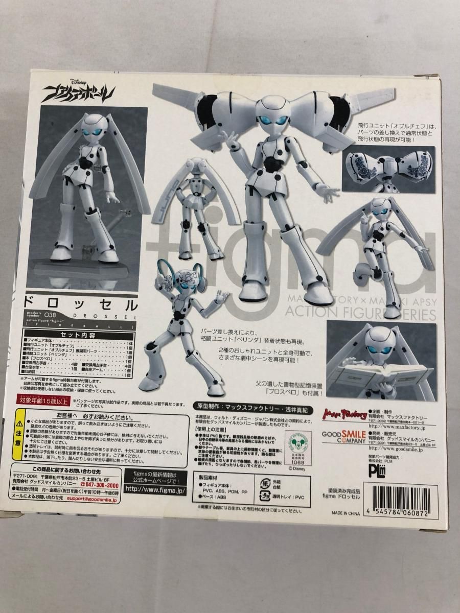 figma 038バンダイ超合金 ファイアボール ドロッセル2体O1388921