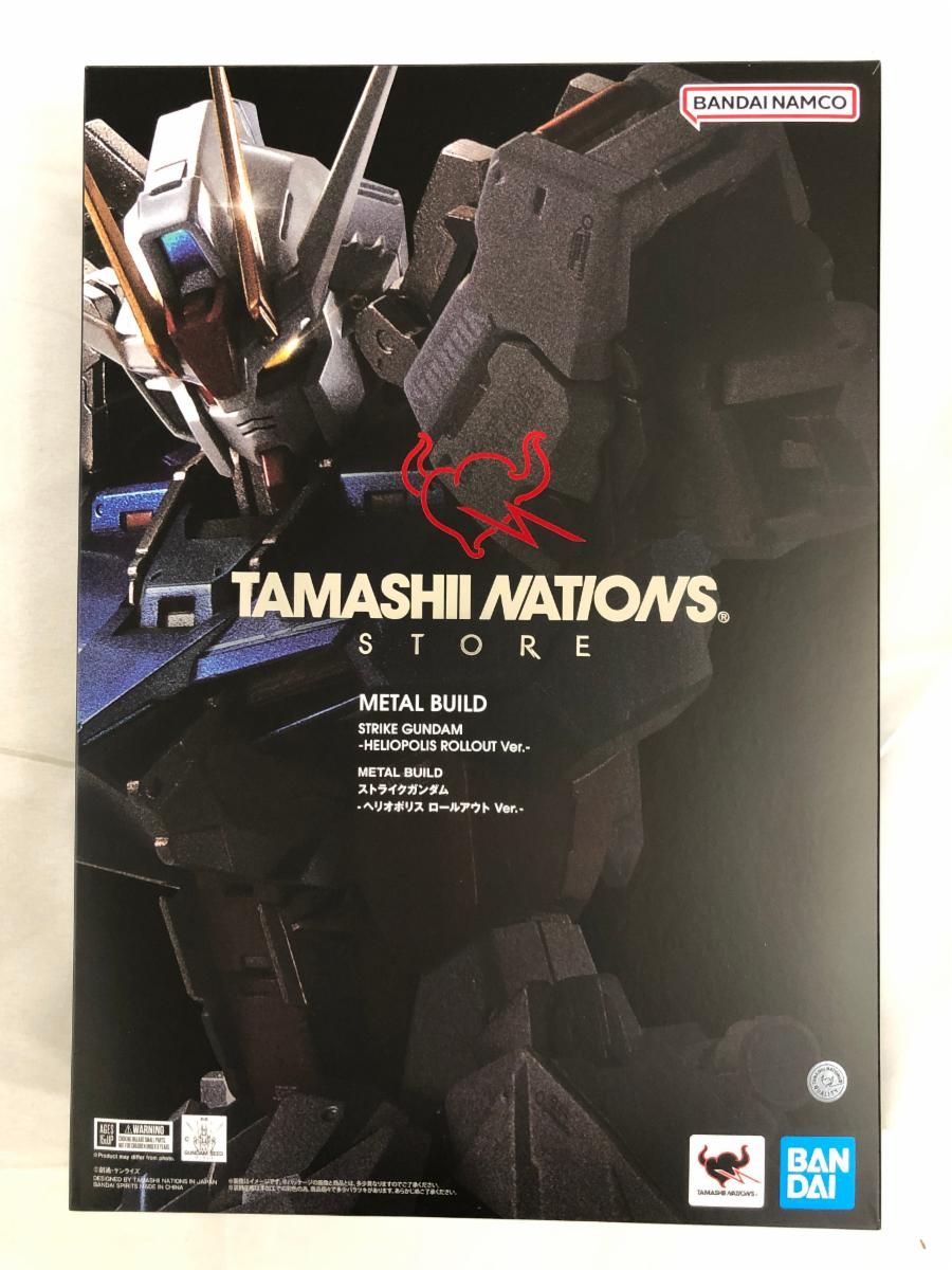 METAL BUILD ストライクガンダム -ヘリオポリス ロールアウト - 「機動