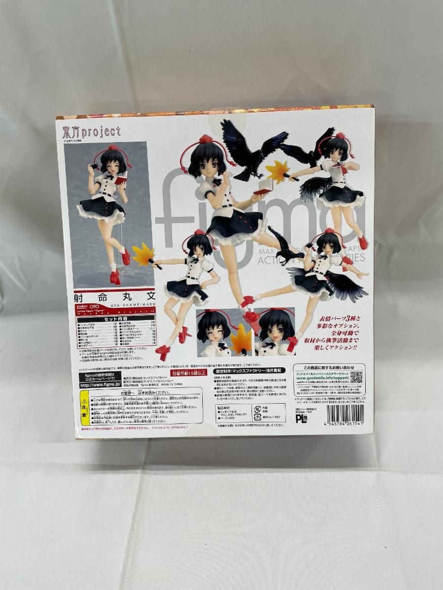 figma 090 東方Project 射命丸文 - メルカリ
