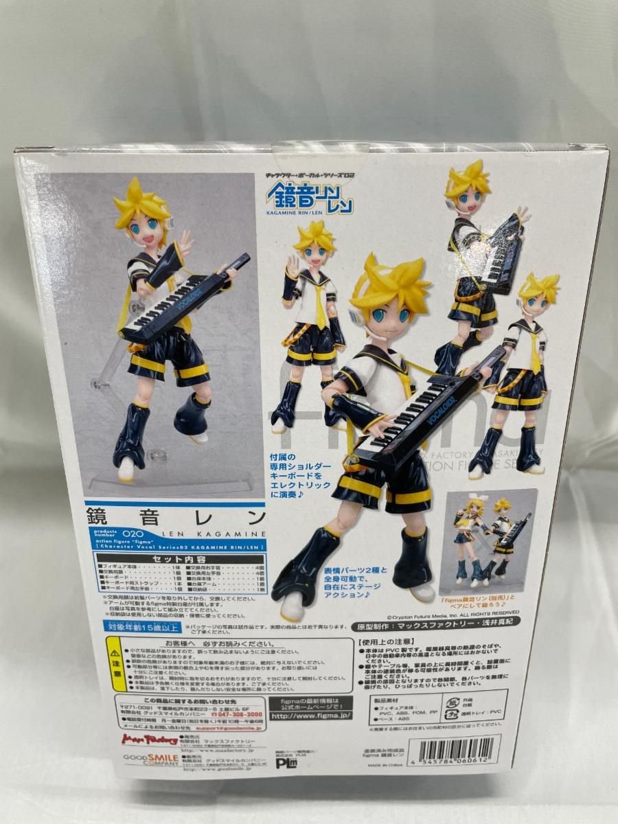 未開封】figma 020 キャラクター・ボーカルシリーズ02 鏡音レン - メルカリ