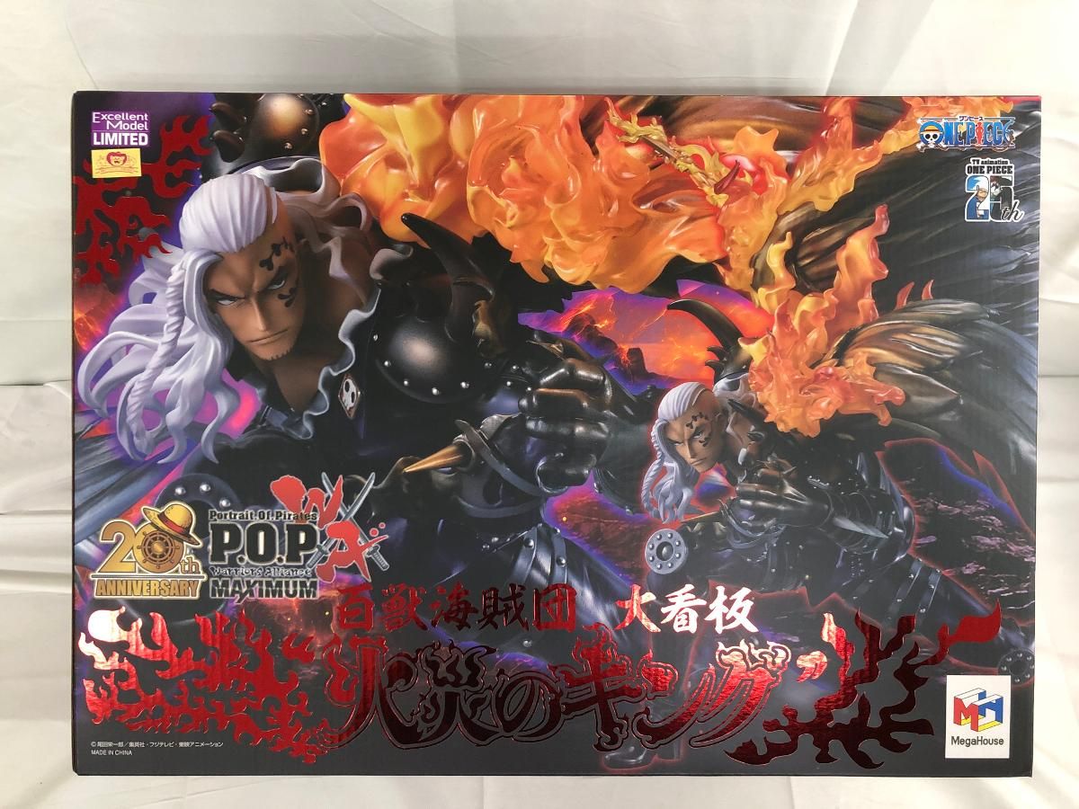 ♪【未開封】Portrait.Of.Pirates ワンピース “WA-MAXIMUM” 百獣海賊団