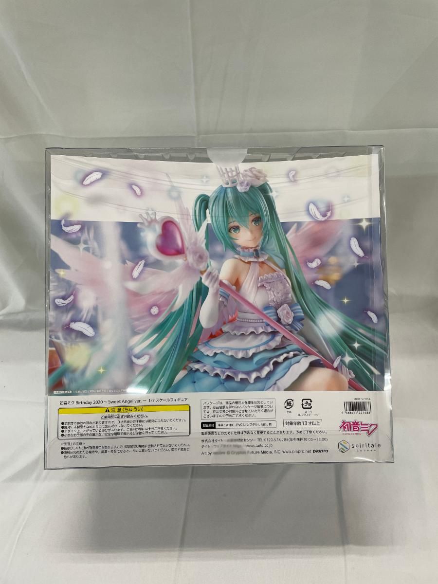 ♪初音ミク Birthday 2020～Sweet Angel ver.～ 1/7スケールフィギュア