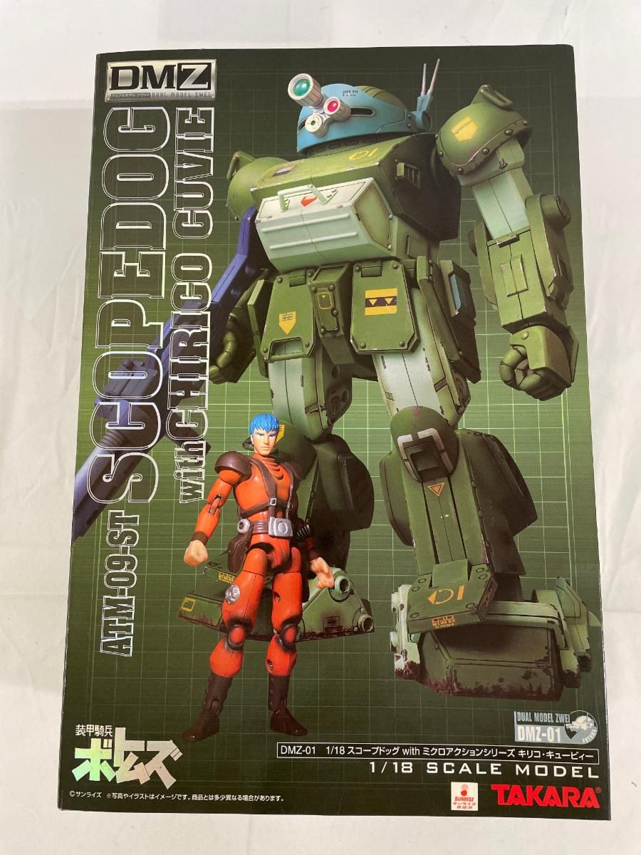 装甲騎兵ボトムズ 1/18スコープドッグ withミクロアクション キリコ