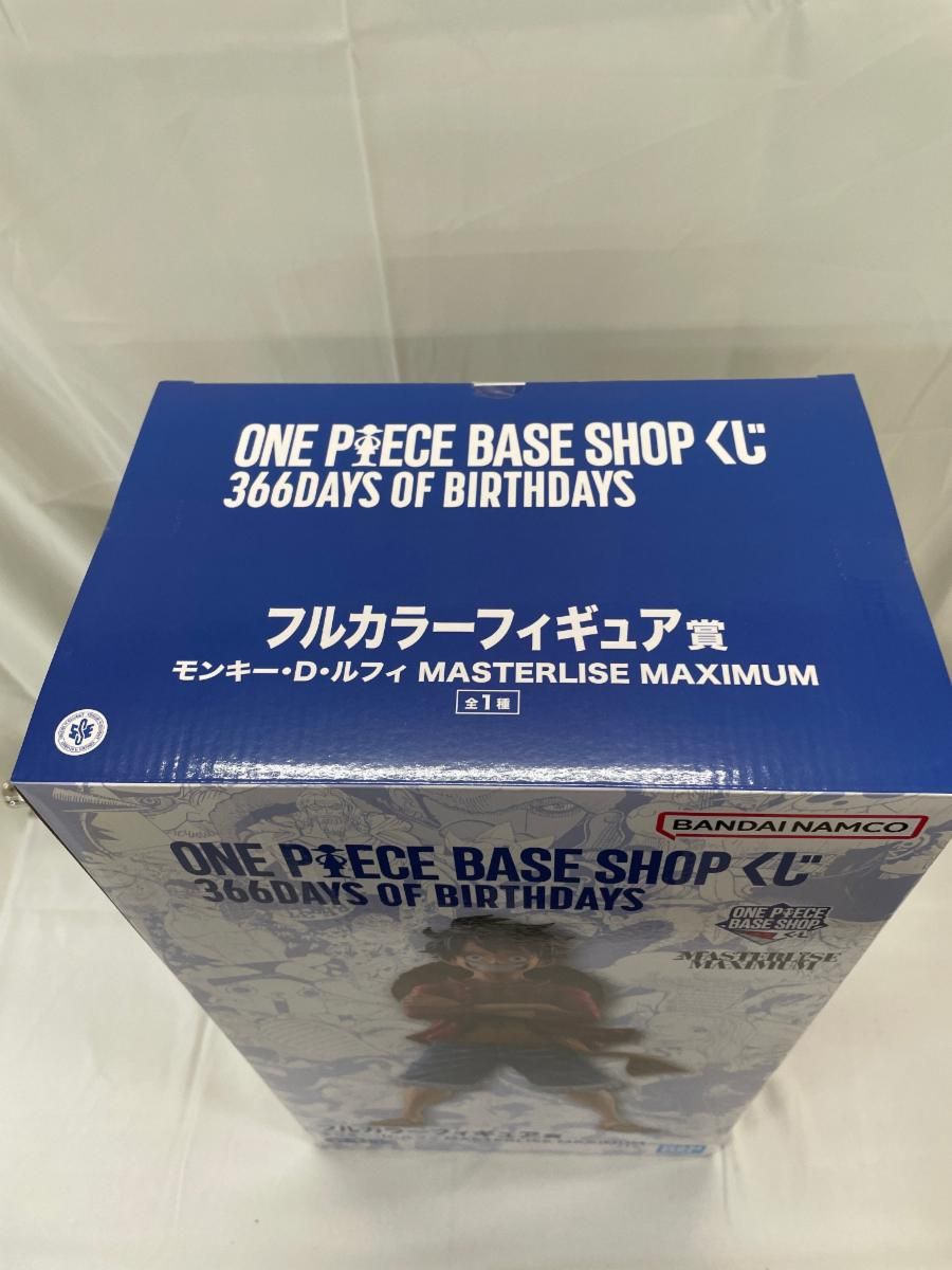 未開封】フルカラーフィギュア賞 モンキー・D・ルフィ ONE PIECE BASE