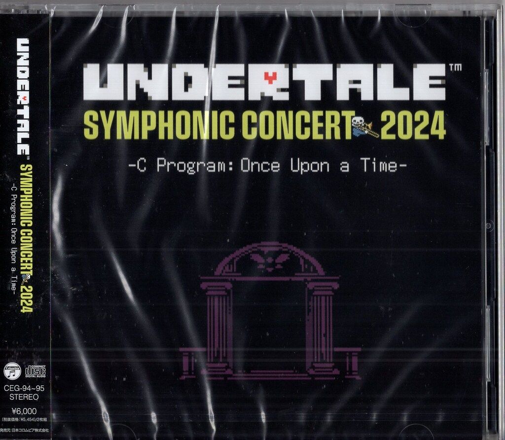 ゲームCD UNDERTALE SYMPHONIC CONCERT 2024 C ※未開封 - メルカリ