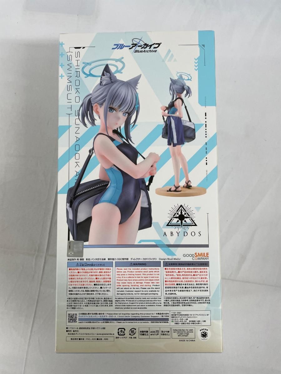 未開封】砂狼シロコ(水着) 1/7 プラスチック製塗装済み完成品 ブルー