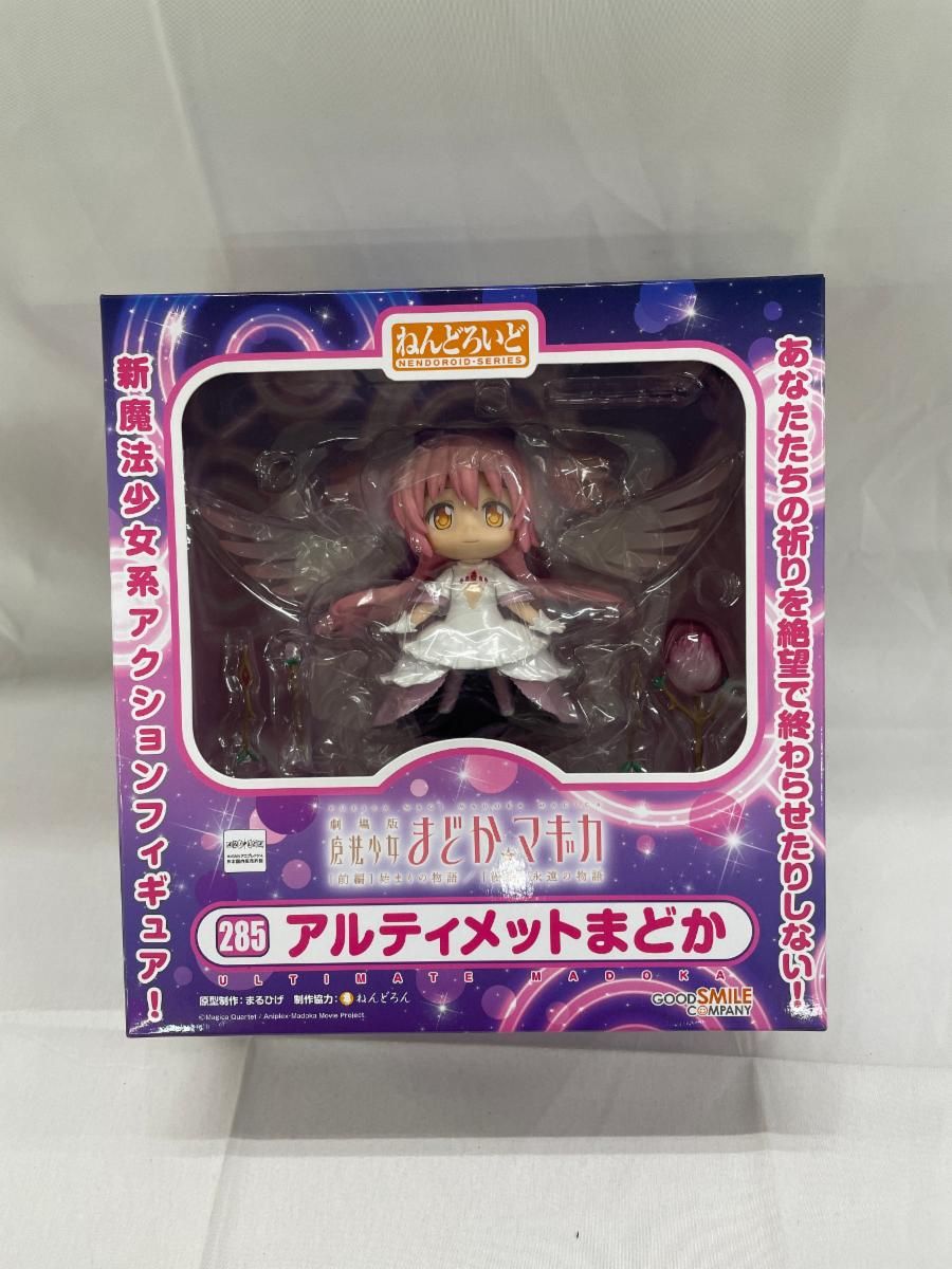 未開封】ねんどろいど 285 魔法少女まどか☆マギカ アルティメット
