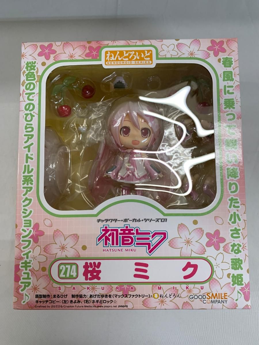 ねんどろいど 274 桜ミク 未開封新品 5点セット 桜ミク 274 & 巡音ルカ