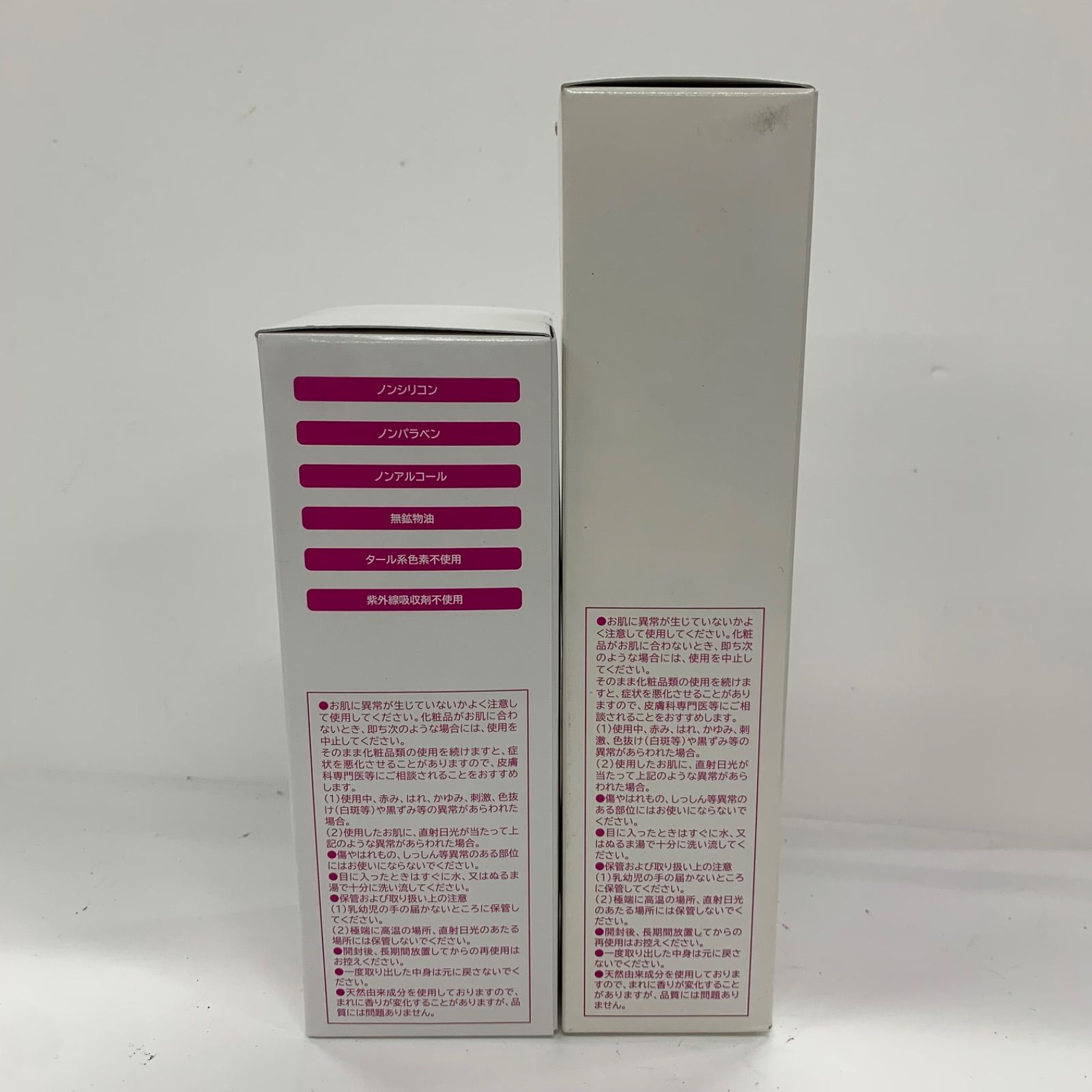 M3894 Pearly Dew パーリーデュー 潤いつるピカ メイクも落とせる