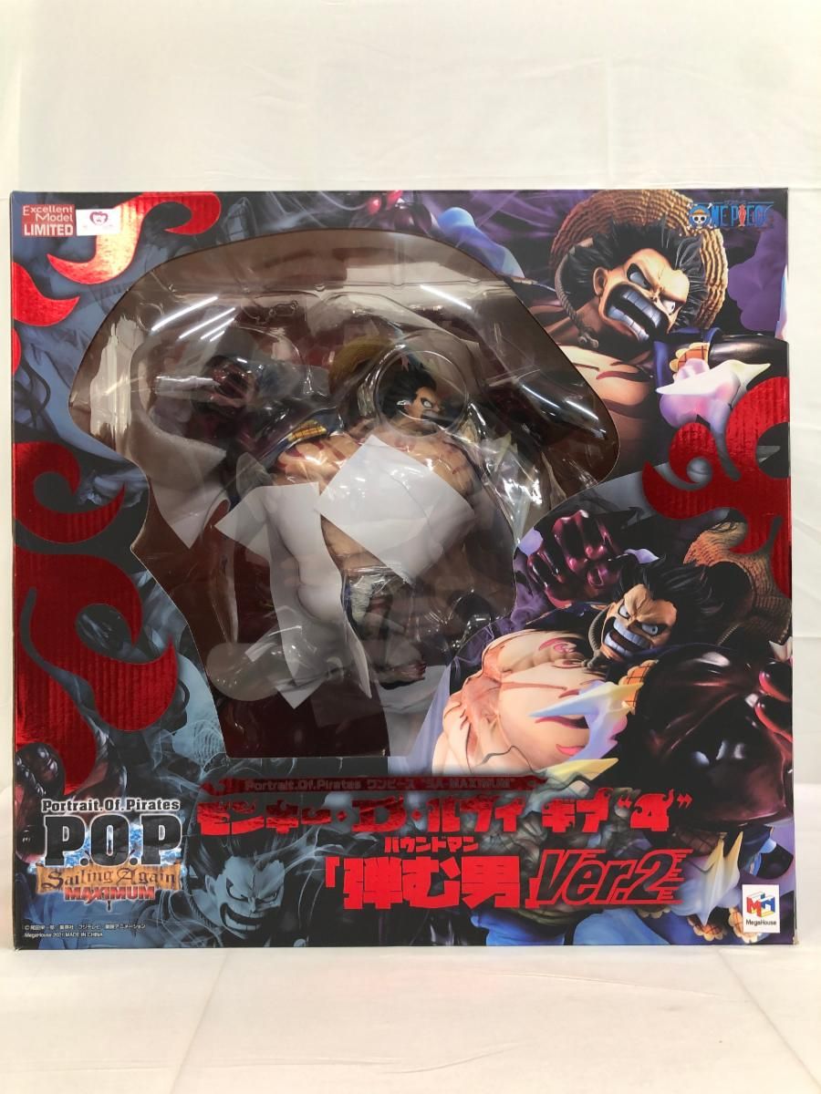 P.O.P“SA-MAXIMUM” ギア4 弾む男 バウンドマン 開封美品 【公式通販】