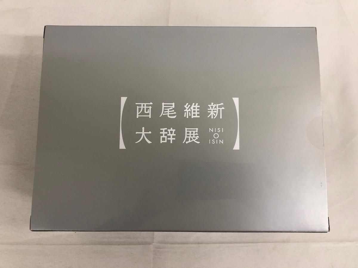 未開封】西尾維新大辞展 物語シリーズ デフォルメフィギュアセット