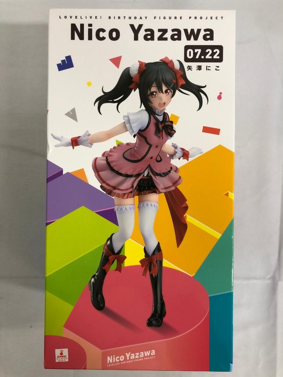 未開封】Birthday Figure Project 矢澤にこ - メルカリ