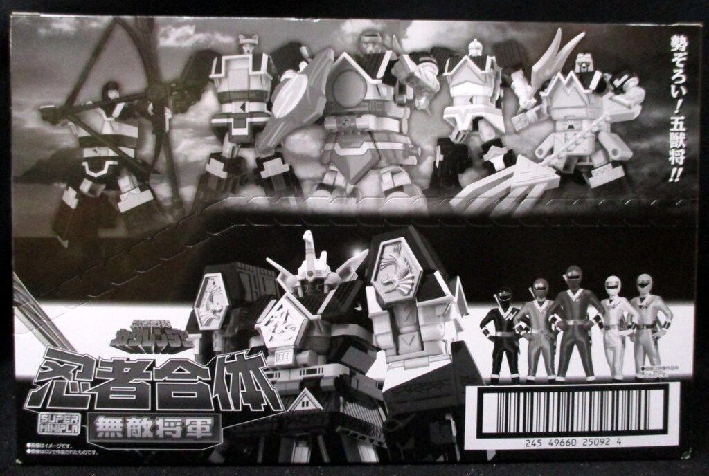 バンダイ スーパーミニプラ 忍者合体 無敵将軍 忍者戦隊カクレンジャー