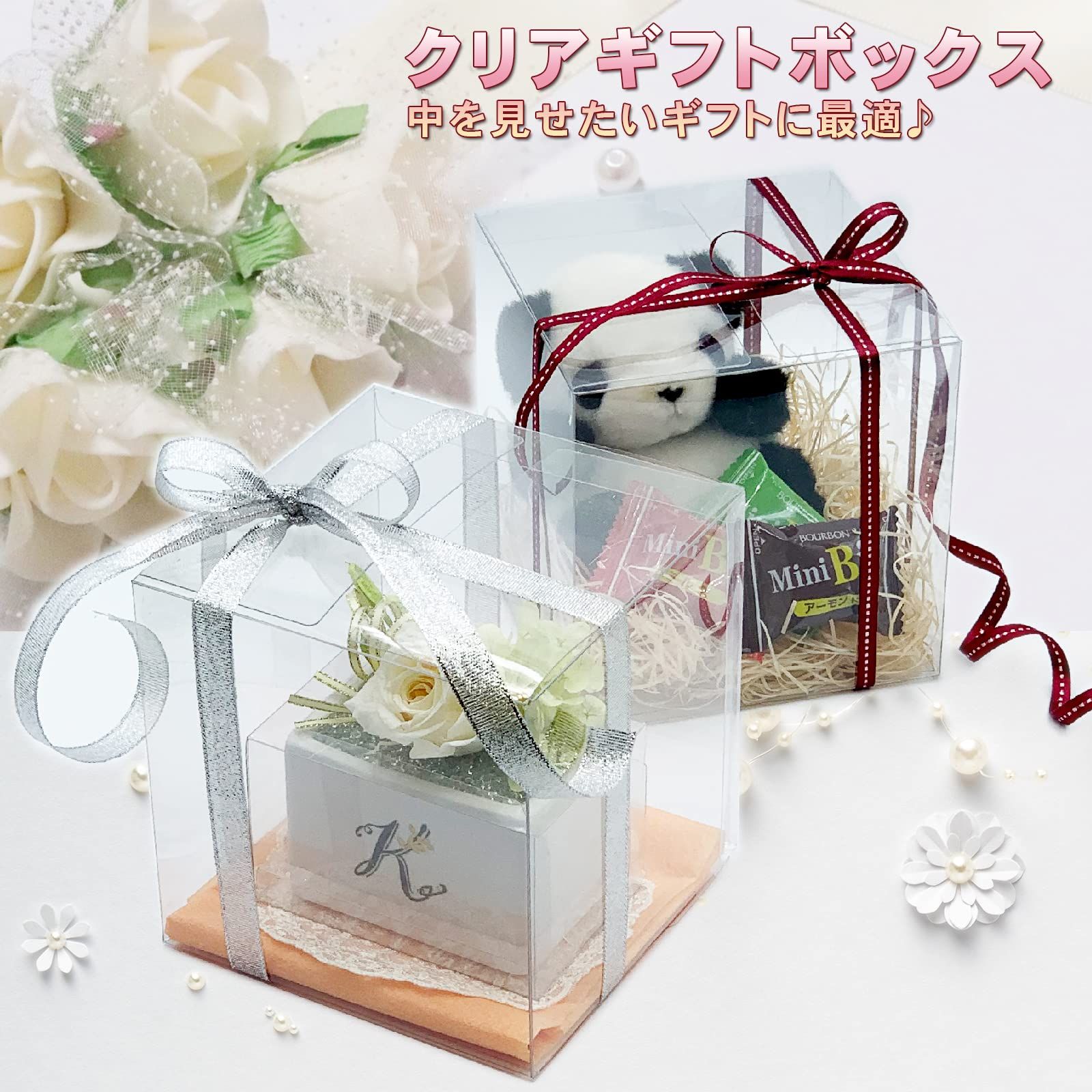 TOMOTHY ギフトボックス 透明 12×12×12cm クリアボックス ラッピング